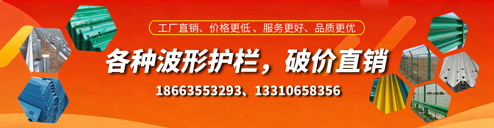 吉林波形护栏厂家